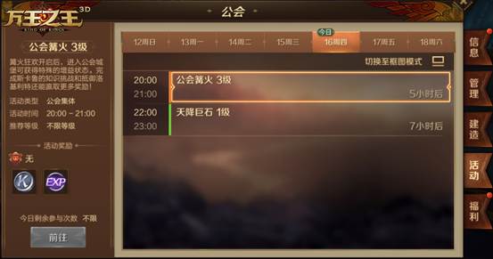沙盒游戏推荐手机版