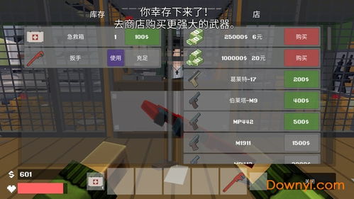 制定目标清晰的计划来应对困难情绪和实现目标