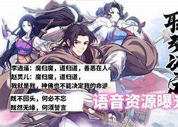 宫本摩羯座首曝，武则天等款限定返场，瑶妹典藏预热，瑶玩家笑了