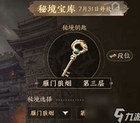 初夏的逆水寒一场时装的逆袭