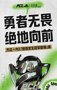 制定及执行目标实现策略SMART目标模式