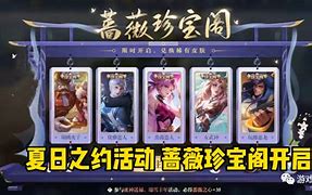 王者荣耀铠青春决赛季皮肤 王者荣耀铠青春决赛季皮肤