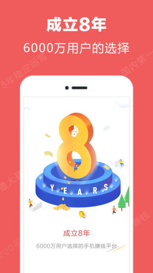 登陆三端拿下千万下载！数码设备中的休闲小游戏，意外火遍全球