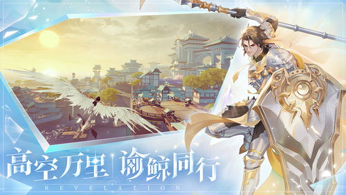 英雄年代有手游吗