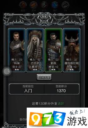 新手快速扫雷兵法三十七计折策略手游大新手攻略足够了