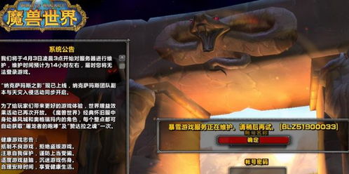 魔兽世界2021年开新服务器吗