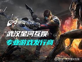 星河互动科技