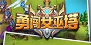 -**勇闯女巫塔新手入门快速上手指南**
-**女巫塔攻略从零到英雄的保姆级教程**
-**解锁女巫塔新手必看的全面攻略**