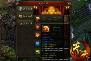 召唤神龙是吐槽什么