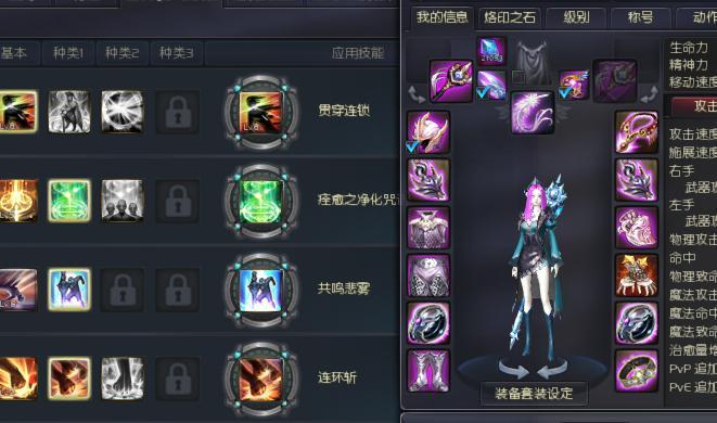 永恒之塔交易平台正式上线,为玩家提供安全便捷的交易环境 永恒之塔交易平台正式上线,为玩家提供安全便捷的交易环境