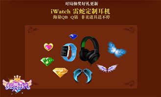 一、促进玩家交流与合作