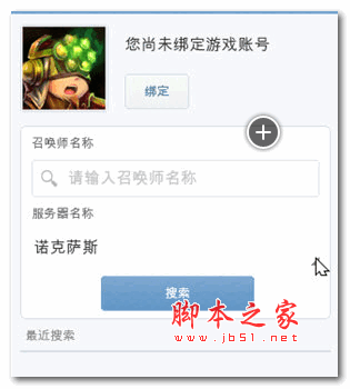 解压要密码怎么解 解压要密码怎么解