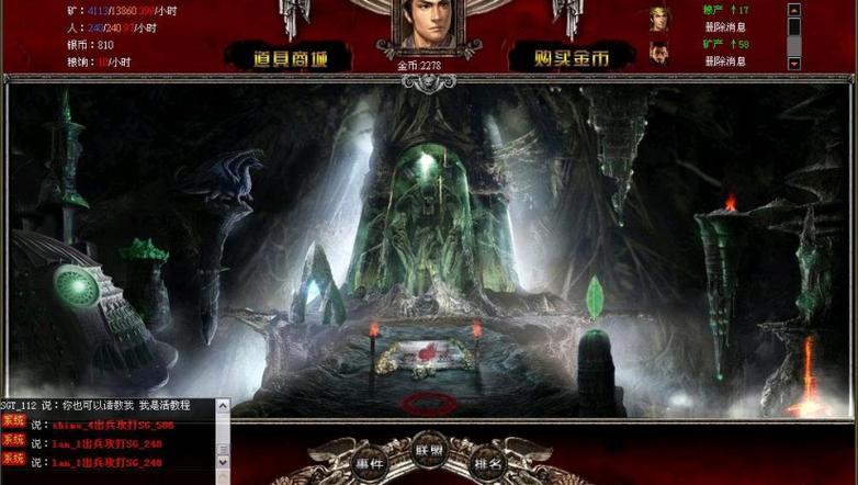 【神鬼世界答题器】智慧之选，一触即发！