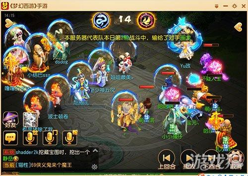 梦幻西游西梁女国剧情奖励 梦幻西游西梁女国剧情奖励