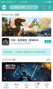酷酷跑app下载安装官方版 酷酷跑app下载安装官方版