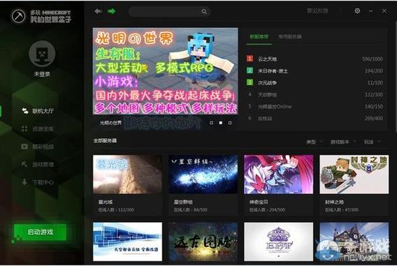 制定成功计划与情绪管理实现多玩盒子目标的综合策略