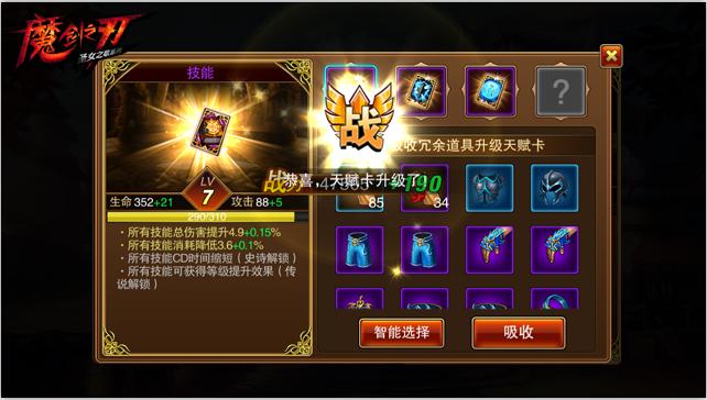 卡天赋项目工作总结