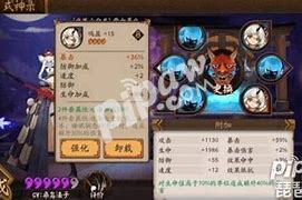 阴阳师白狼御魂的SWOT分析
