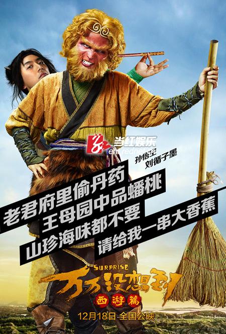 万万没想到成员名单 万万没想到成员名单