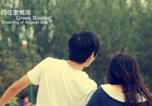 编织爱的网络梦幻情侣网名的社交媒体战略 编织爱的网络梦幻情侣网名的社交媒体战略