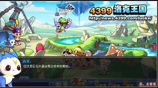 洛克王国巨石水晶台怎么点亮