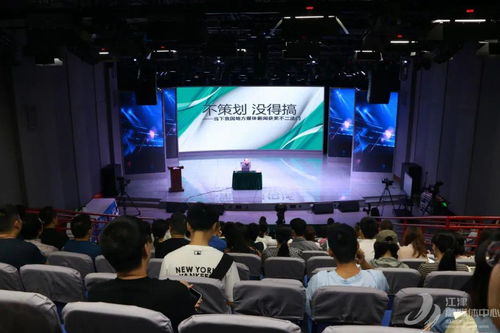 高手大讲堂一场知识的盛宴