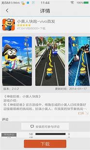 游戏中心app下载