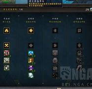 魔兽世界密保app