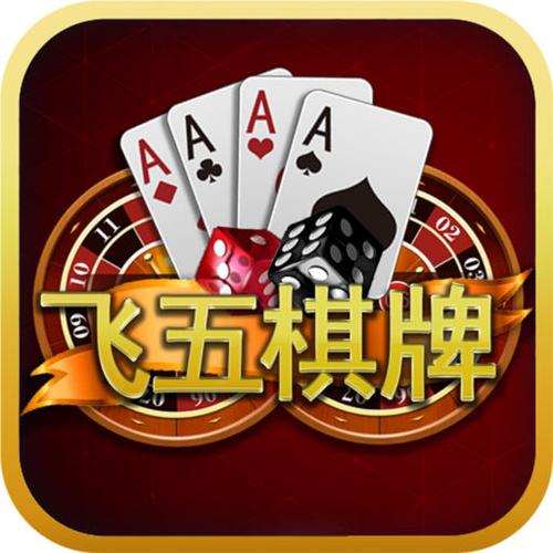 飞五pc28官方网站