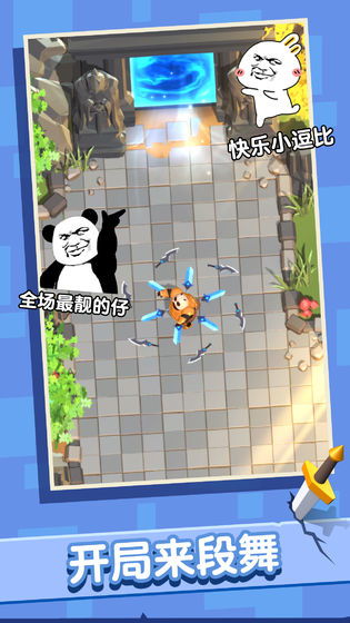 激发无尽创意，体验独特冒险