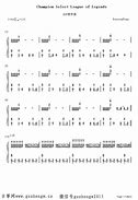 英雄联盟歌曲女生唱的 英雄联盟歌曲女生唱的