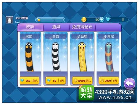 工作目标 工作目标
