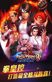 拳皇wing1.0体验版