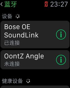 蓝牙史诗级更新，这回是冲着苹果来的？