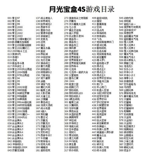 探索未知的乐趣