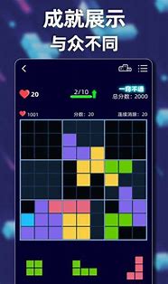 方块翻翻翻小游戏 方块翻翻翻小游戏