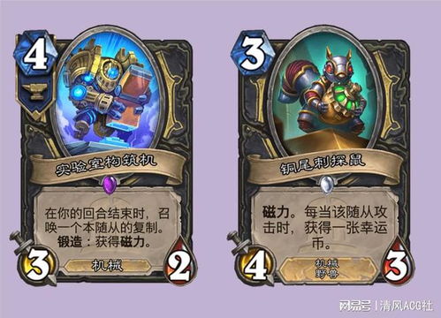 奥杜尔米米尔隆烈火金刚攻略 奥杜尔米米尔隆烈火金刚攻略