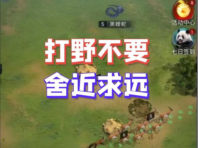 野兽之灵打野怎么打