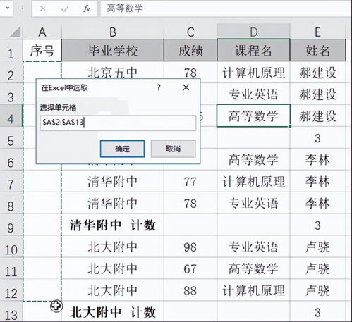 1.序列号的定义与功能