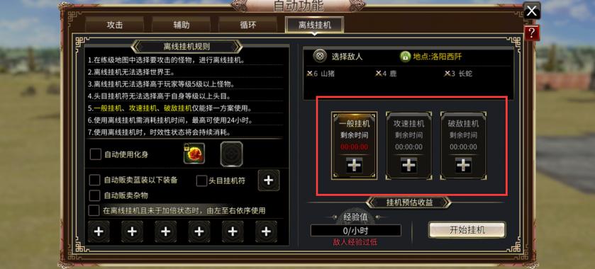 ign10分游戏 ign10分游戏