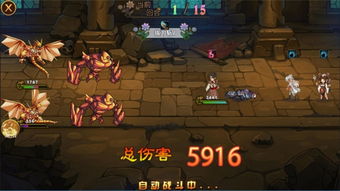 单机版传奇手机游戏